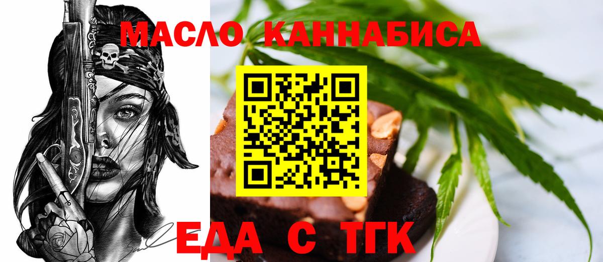 Canna-Cookies марихуана Свободный