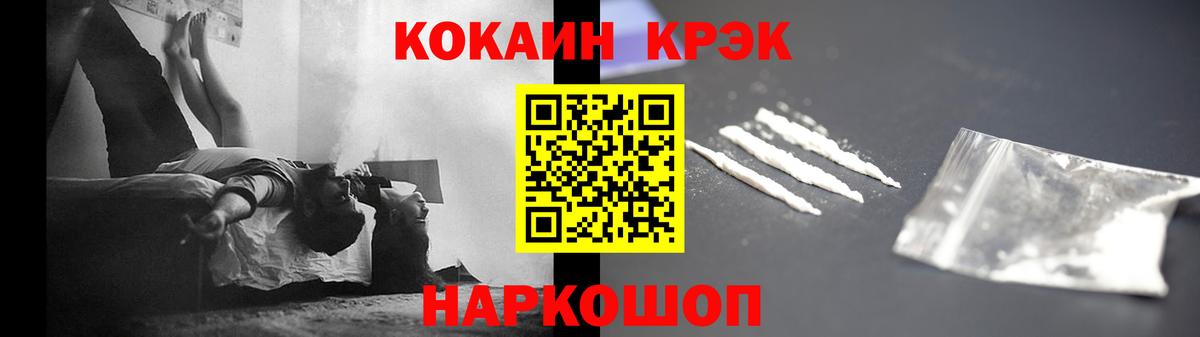КОКАИН 98% Свободный