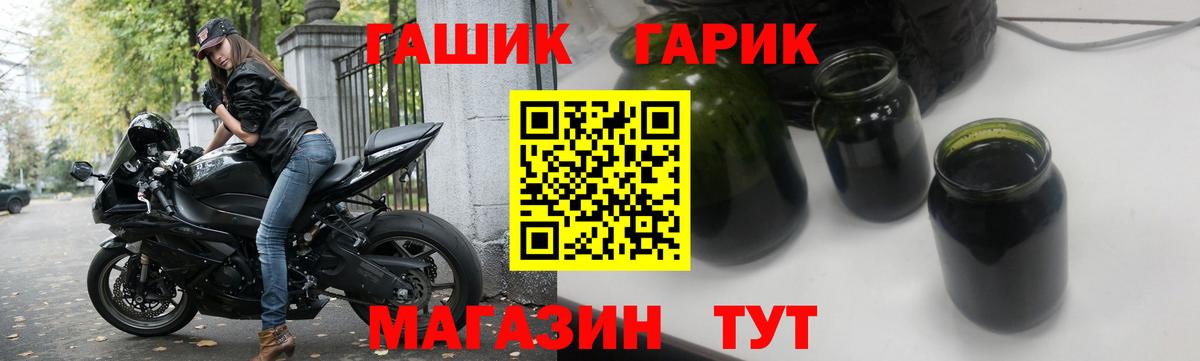 Гашиш Ice-O-Lator Свободный