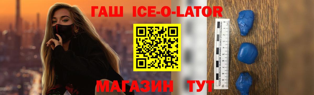 Свободный  Гашиш гашик  Вход с VPN 