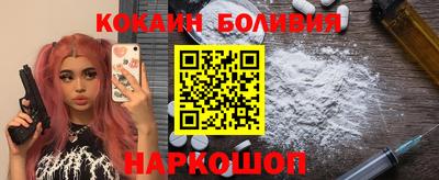 наркотики Будённовск