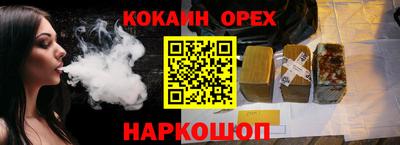 наркотики Будённовск