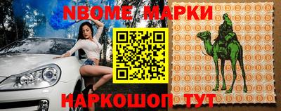 марки lsd Бузулук