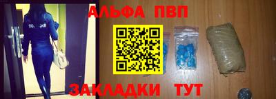 наркотики Будённовск