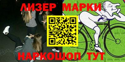 спиды Бугуруслан