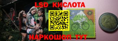 марки lsd Бузулук