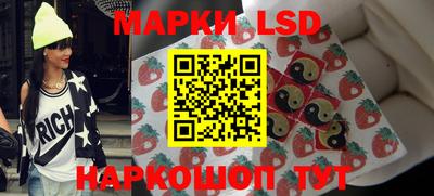 марки lsd Бузулук