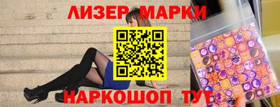 наркотики Будённовск