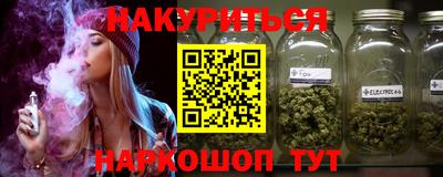 наркотики Будённовск