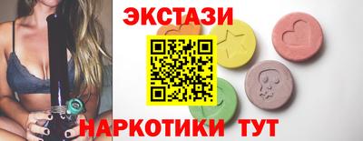 наркотики Будённовск