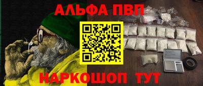 наркотики Будённовск