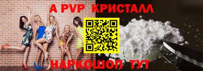 спиды Бугуруслан