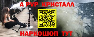 спиды Бугуруслан