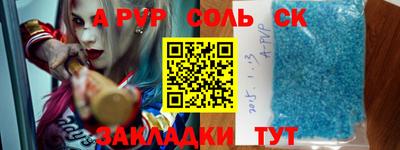 марки lsd Бузулук