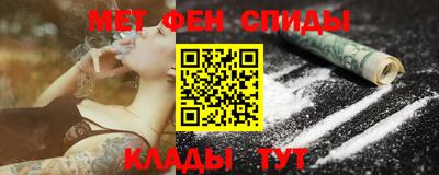 спиды Бугуруслан