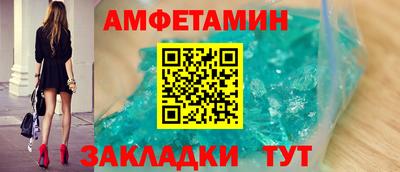 спиды Бугуруслан