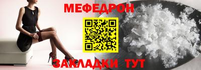 спиды Бугуруслан