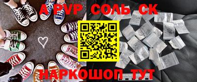 спиды Бугуруслан