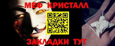 спиды Бугуруслан