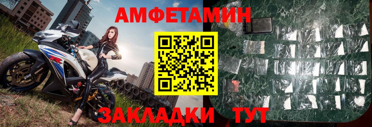 МЕТАМФЕТАМИН Methamphetamine  Вход с VPN  Свободный 