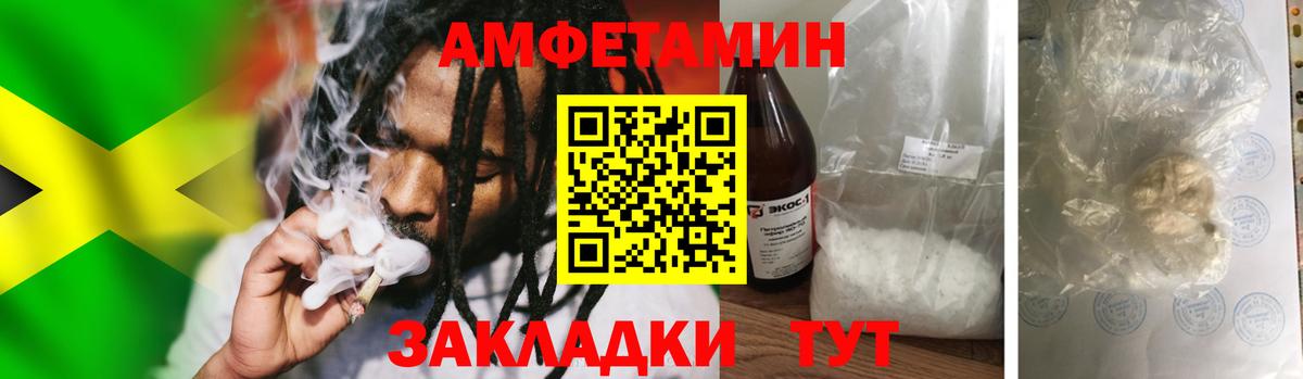 Метамфетамин Декстрометамфетамин 99.9% Свободный