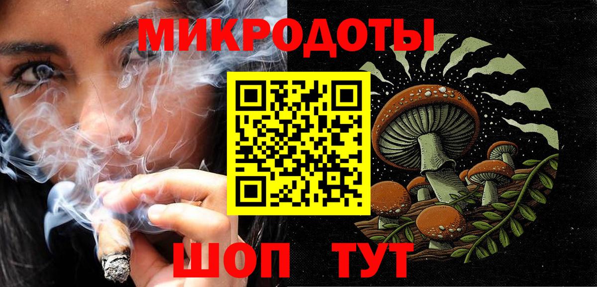 Псилоцибиновые грибы Cubensis  Вход с VPN  Свободный 