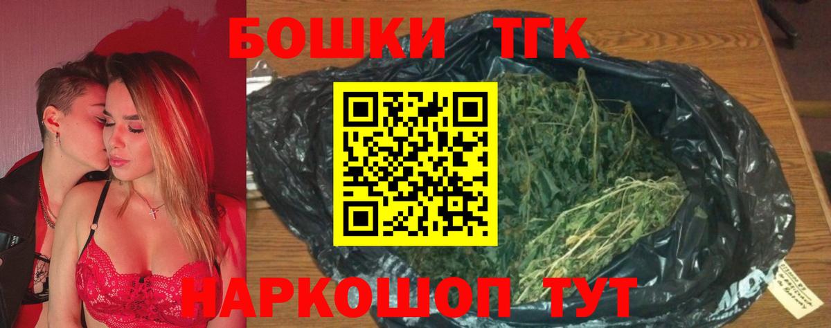 Конопля Bruce Banner Свободный