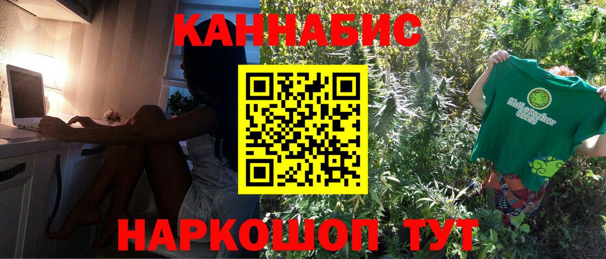 Канабис индика  Конопля MAZAR  Конопля планчик  Шишки марихуана гибрид  Вход с VPN  Свободный 